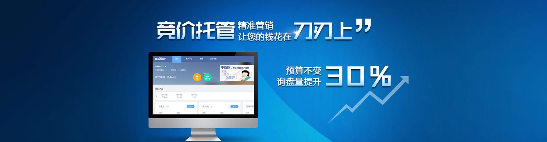 渑池百度怎么推广